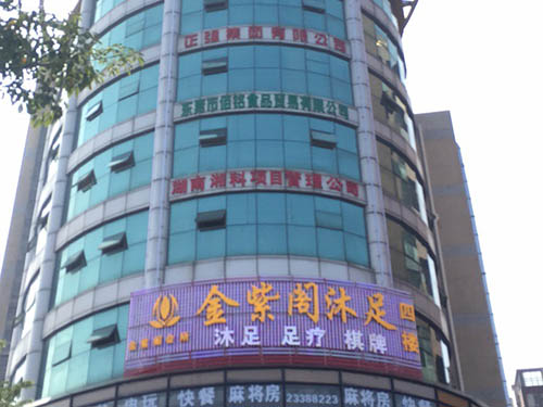 東莞招牌制作