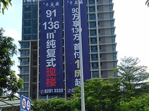戶(hù)外高清廣告策劃
