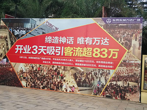 活動(dòng)現(xiàn)場(chǎng)布置