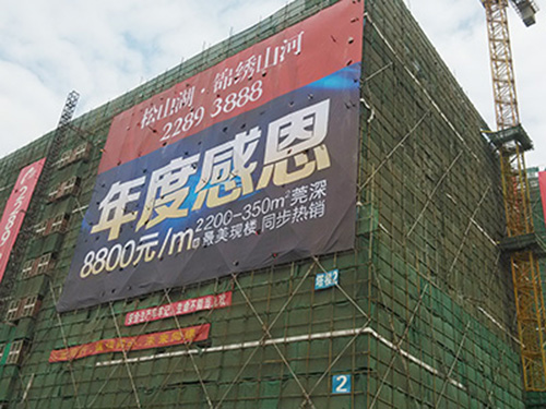 東莞戶(hù)外高清廣告設(shè)計(jì)