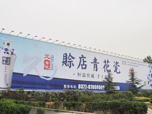 東莞戶(hù)外廣告