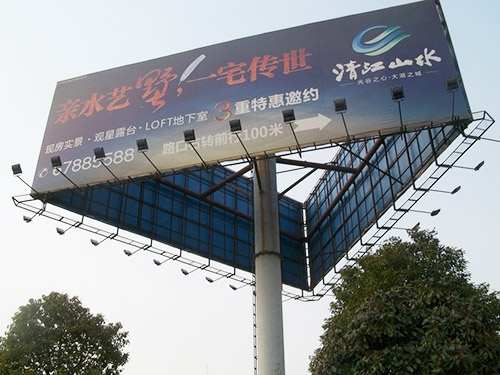 東莞T牌廣告設(shè)計(jì)