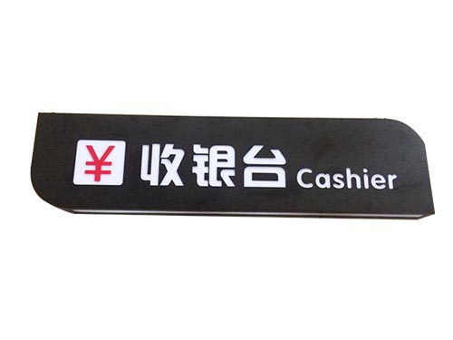 大型超市裝飾