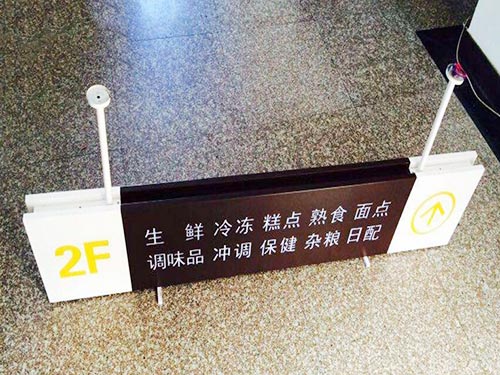 東莞大型超市裝修