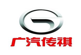 廣汽傳祺