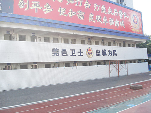發(fā)光字設(shè)計(jì)