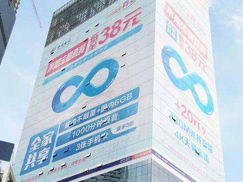 戶(hù)外噴繪