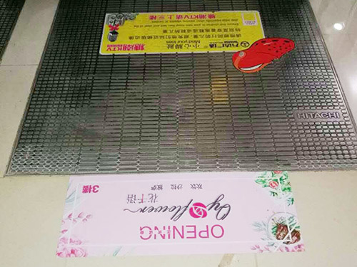 地貼